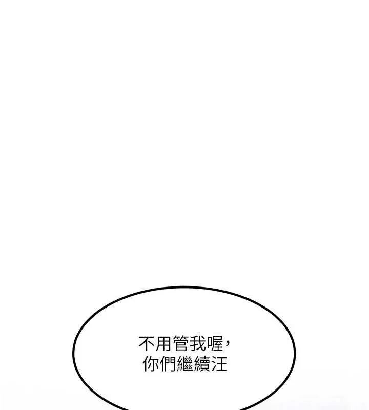 第21话-已获人妻内射许可 1