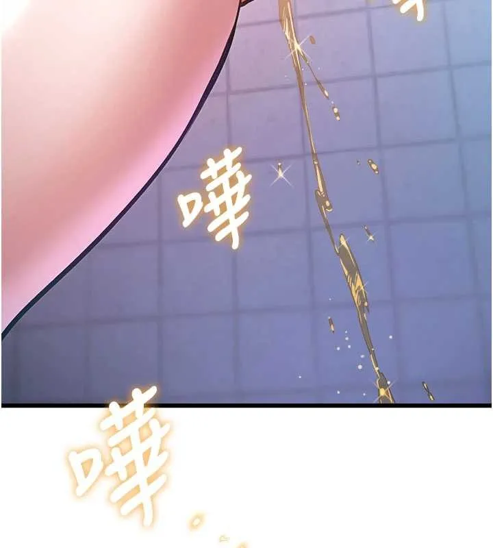 第21话-已获人妻内射许可 9