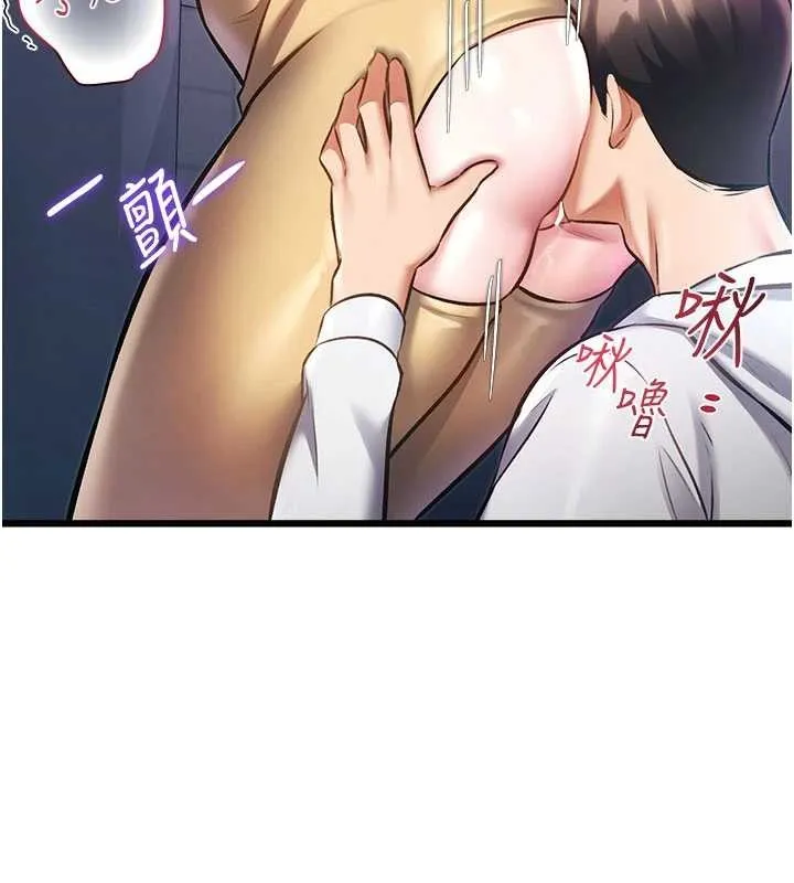 第21话-已获人妻内射许可 15