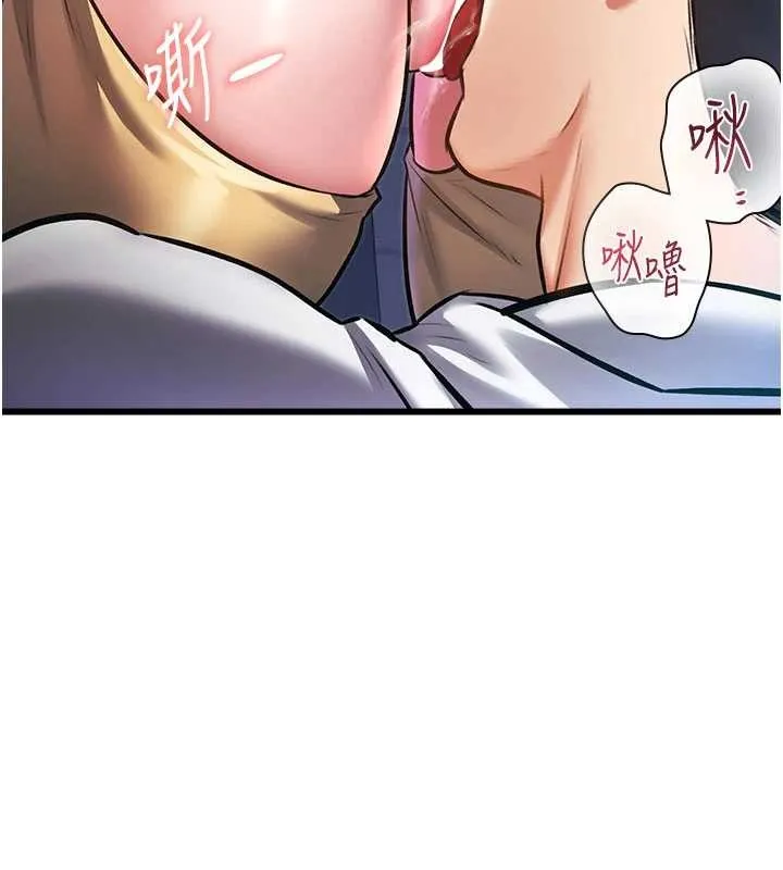 第21话-已获人妻内射许可 19