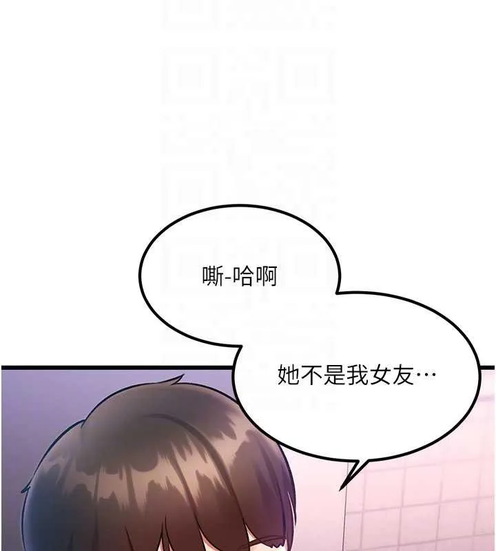 第21话-已获人妻内射许可 23