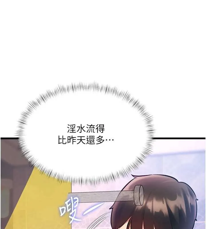第21话-已获人妻内射许可 29