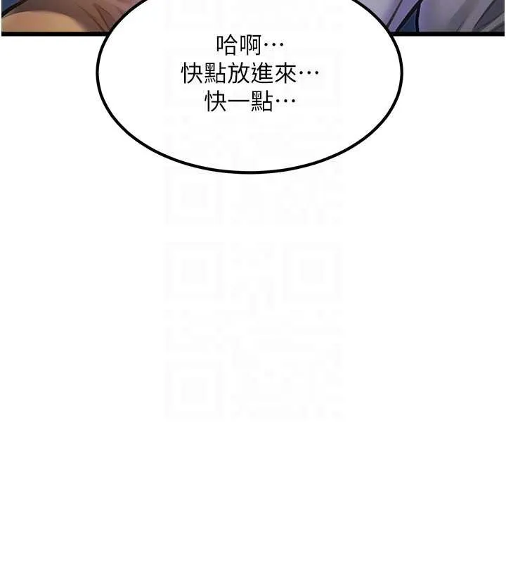 第21话-已获人妻内射许可 39
