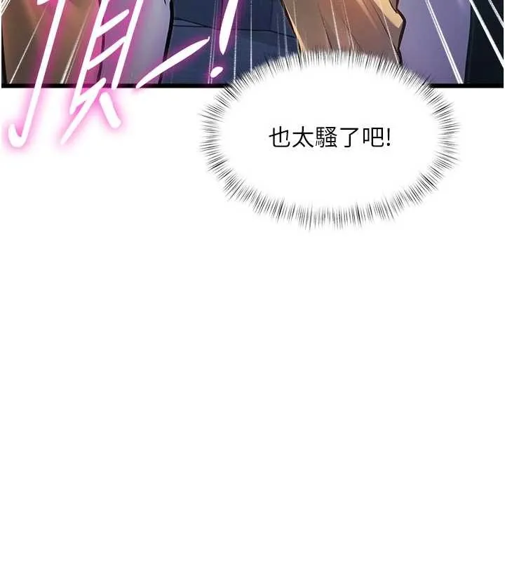 第21话-已获人妻内射许可 50