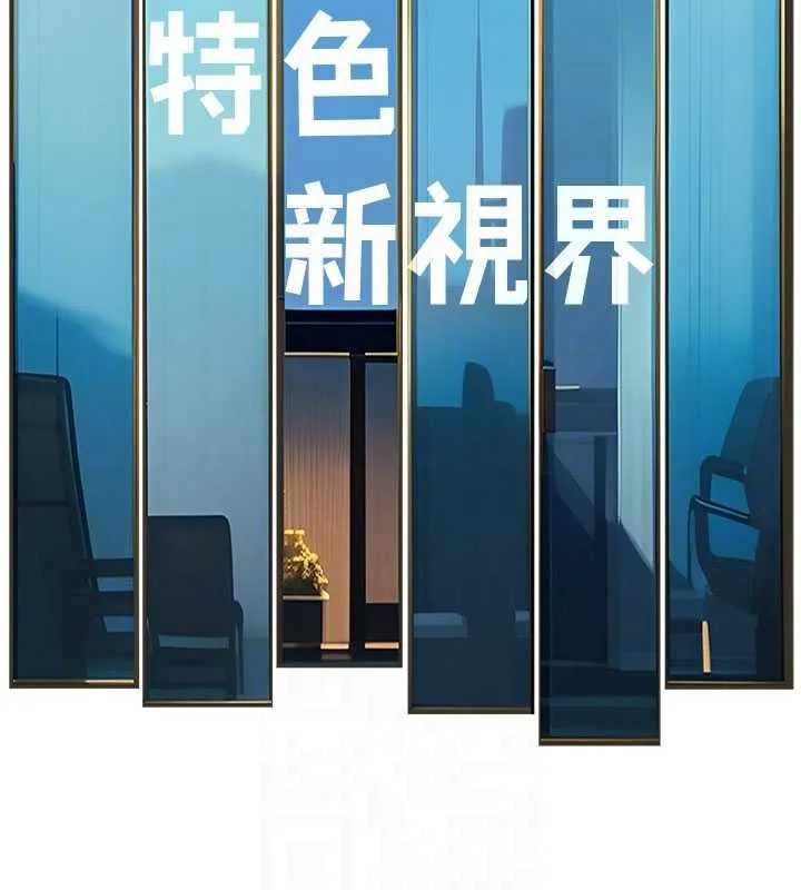 第21话-已获人妻内射许可 52