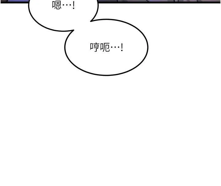 第21话-已获人妻内射许可 71