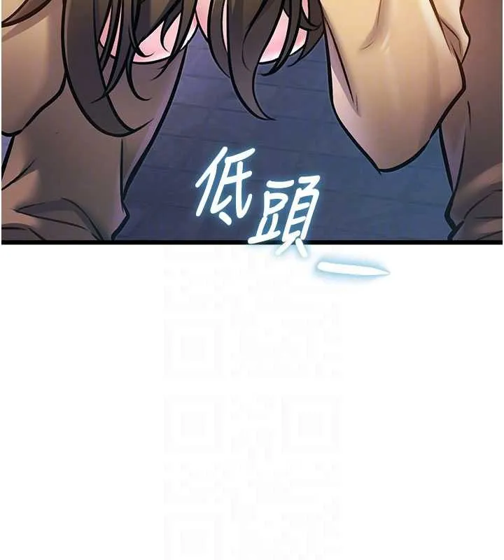第21话-已获人妻内射许可 97