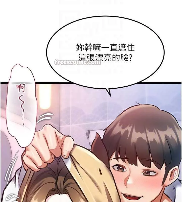 第21话-已获人妻内射许可 98