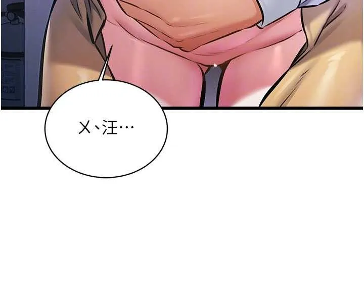 第21话-已获人妻内射许可 100