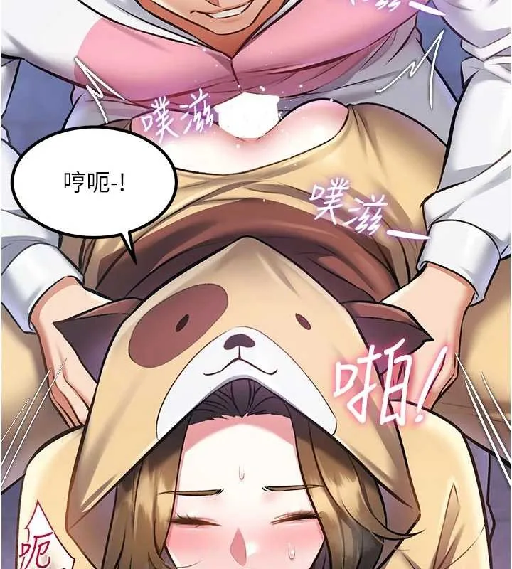 第21话-已获人妻内射许可 106