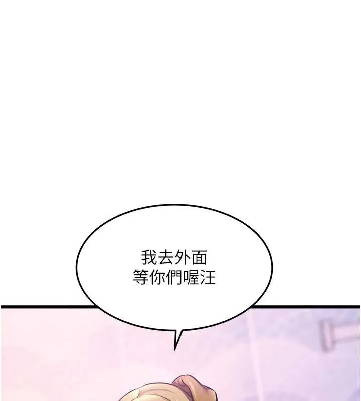 第21话-已获人妻内射许可 108