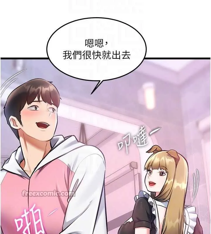 第21话-已获人妻内射许可 112