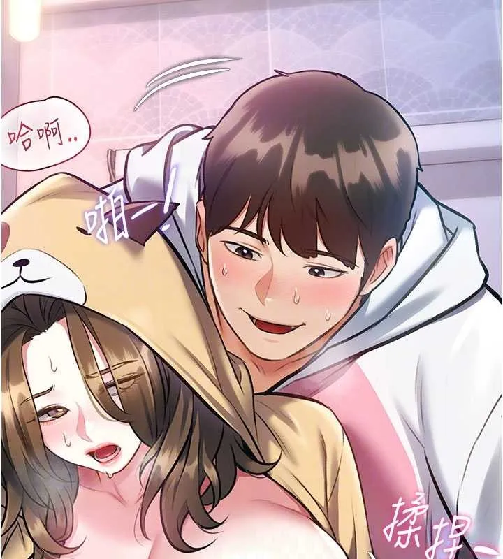 第21话-已获人妻内射许可 118