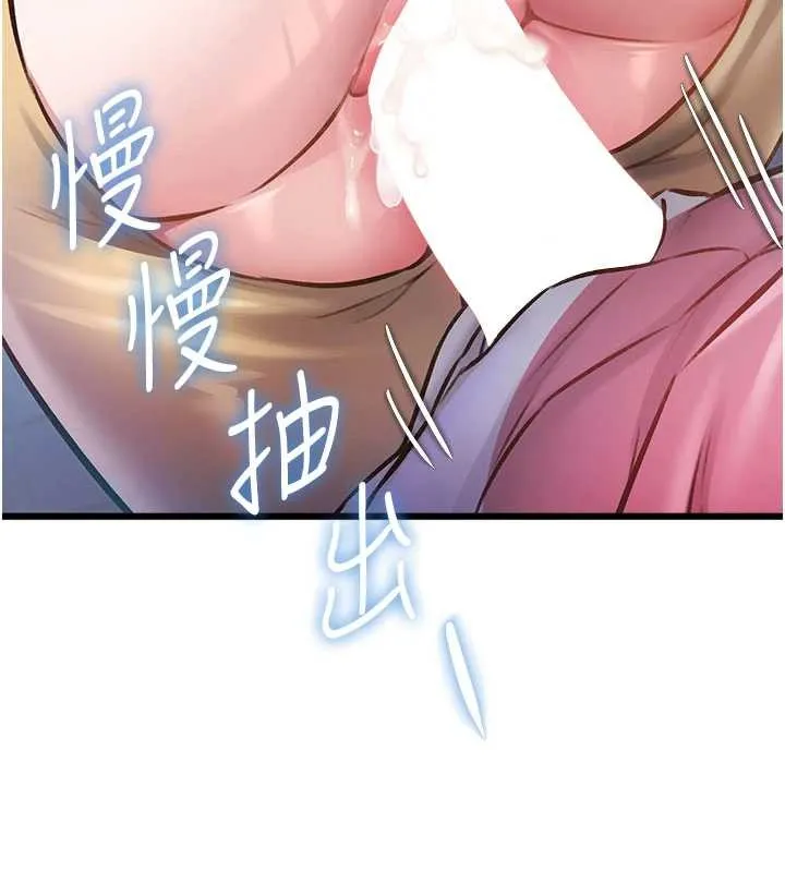 第21话-已获人妻内射许可 135