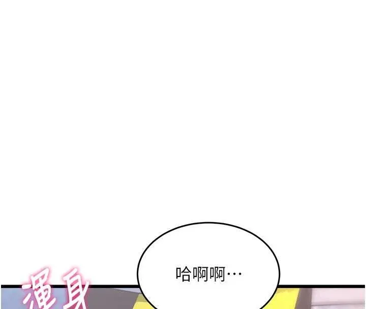 第21话-已获人妻内射许可 136