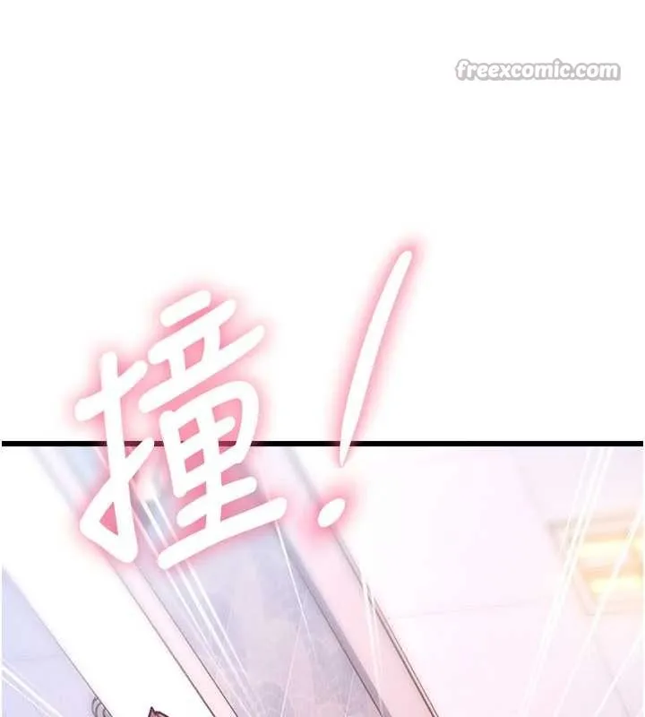 第21话-已获人妻内射许可 140