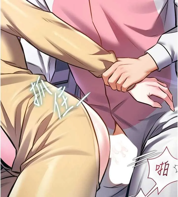 第21话-已获人妻内射许可 148