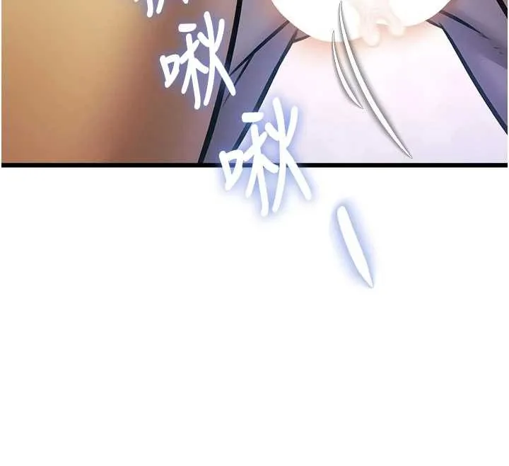 第21话-已获人妻内射许可 151