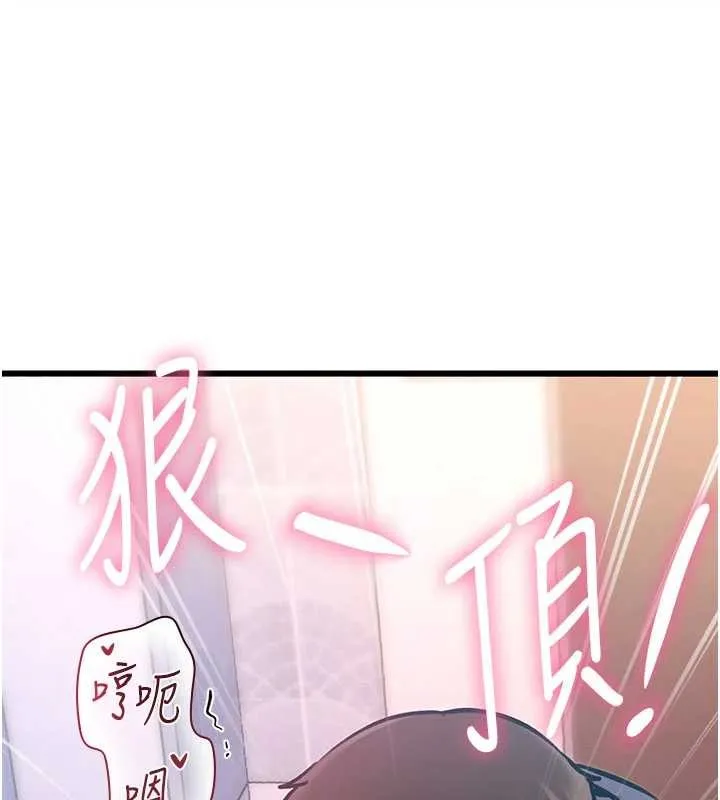 第21话-已获人妻内射许可 153