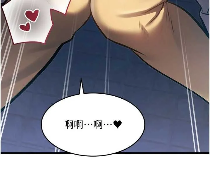 第21话-已获人妻内射许可 156