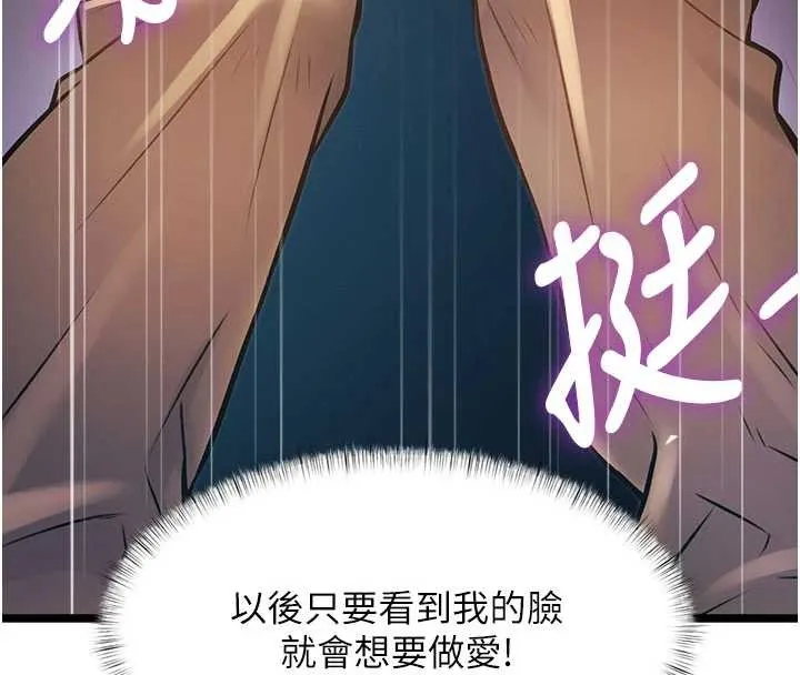 第21话-已获人妻内射许可 160