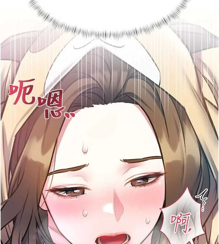 第21话-已获人妻内射许可 161