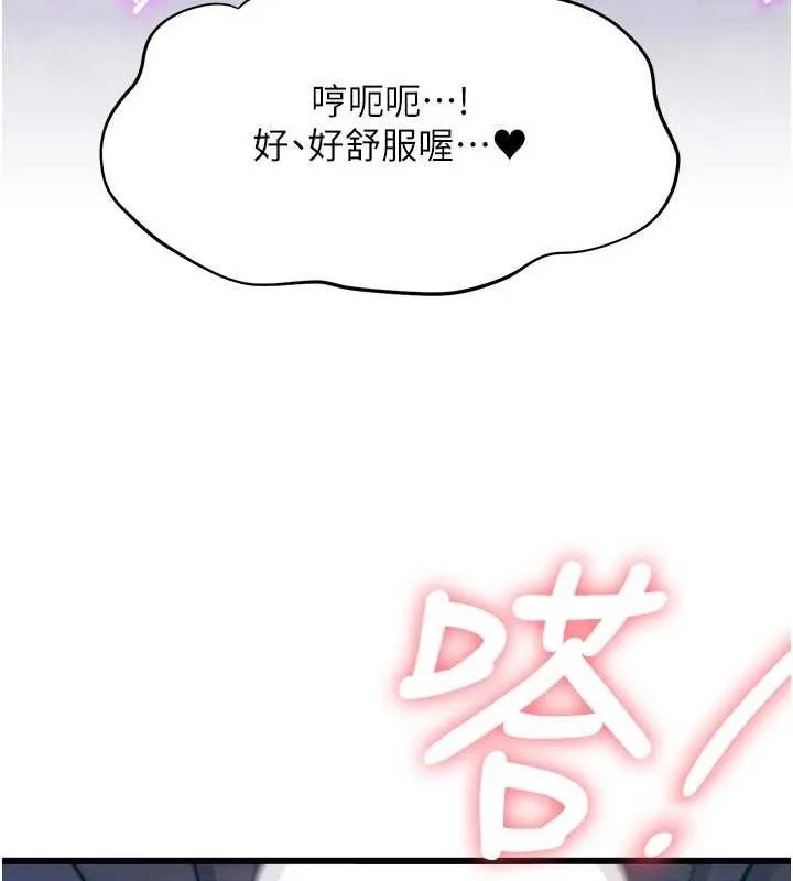 第21话-已获人妻内射许可 163