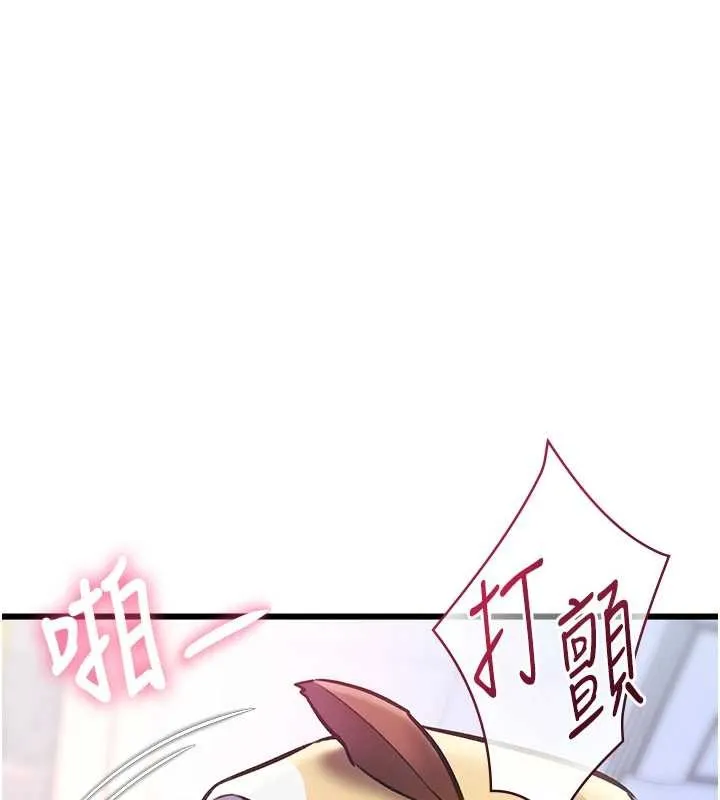 第22话-跳脱框架的交配 13