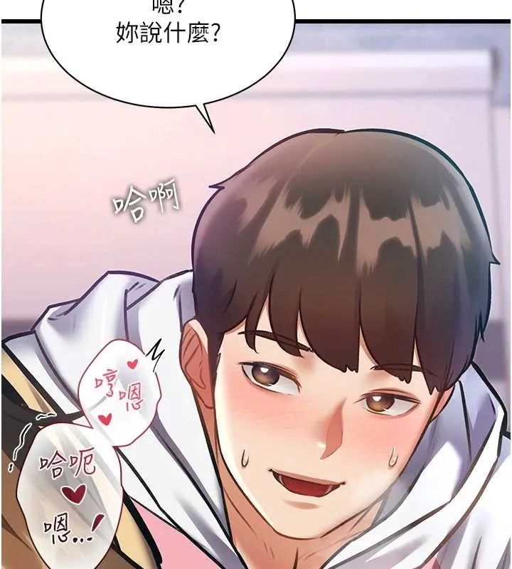 第22话-跳脱框架的交配 17