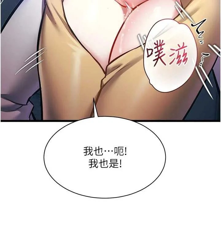 第22话-跳脱框架的交配 26