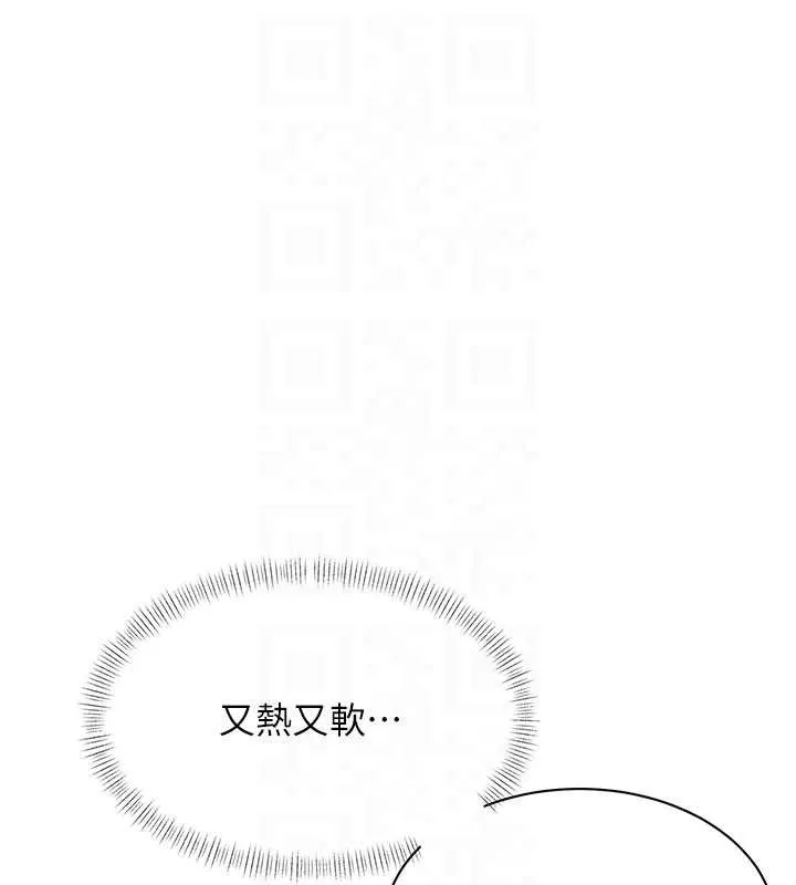 第22话-跳脱框架的交配 36