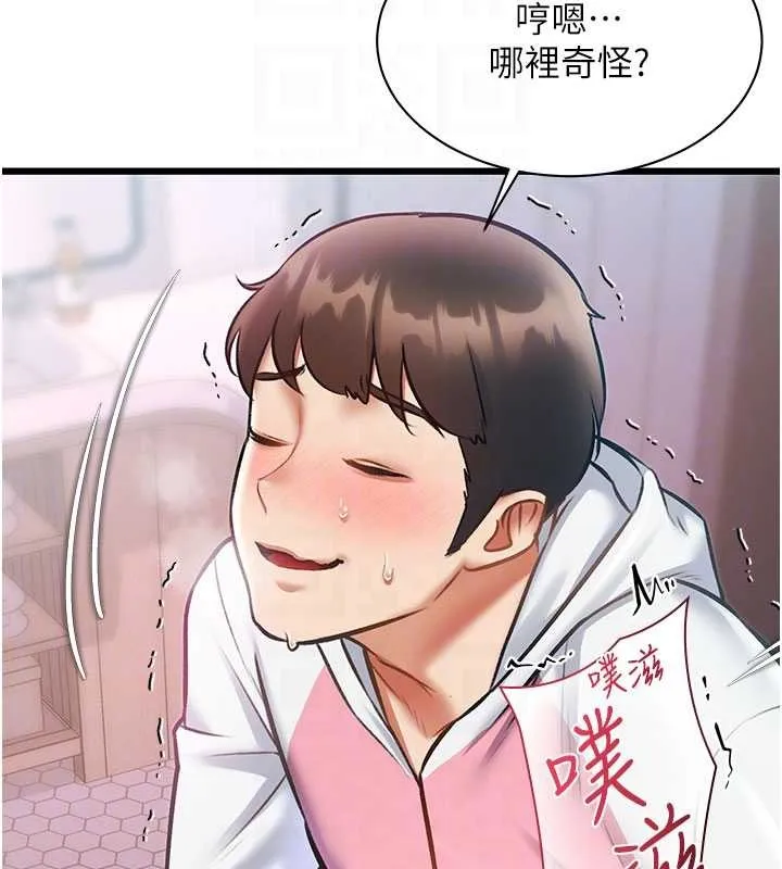 第22话-跳脱框架的交配 37