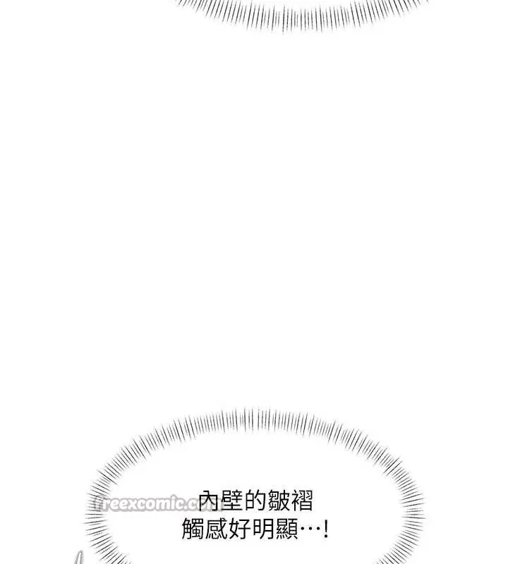 第22话-跳脱框架的交配 42