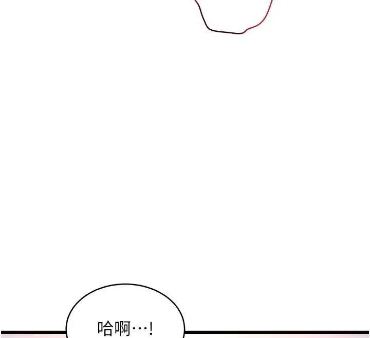 第22话-跳脱框架的交配 47