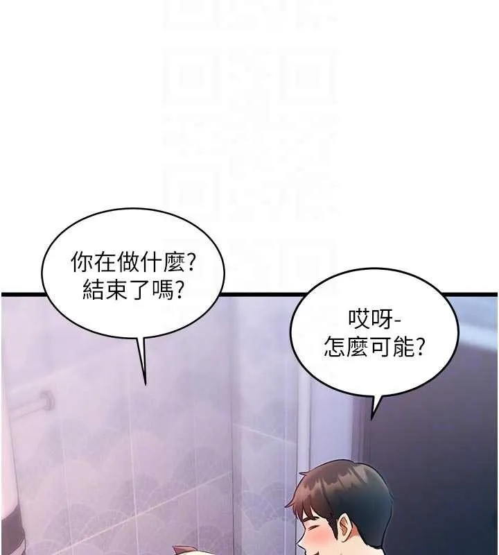 第22话-跳脱框架的交配 85