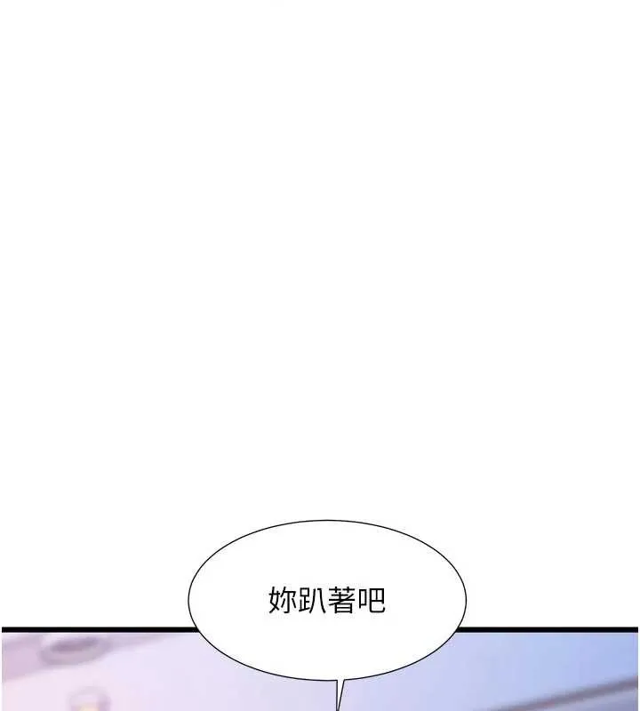 第22话-跳脱框架的交配 88