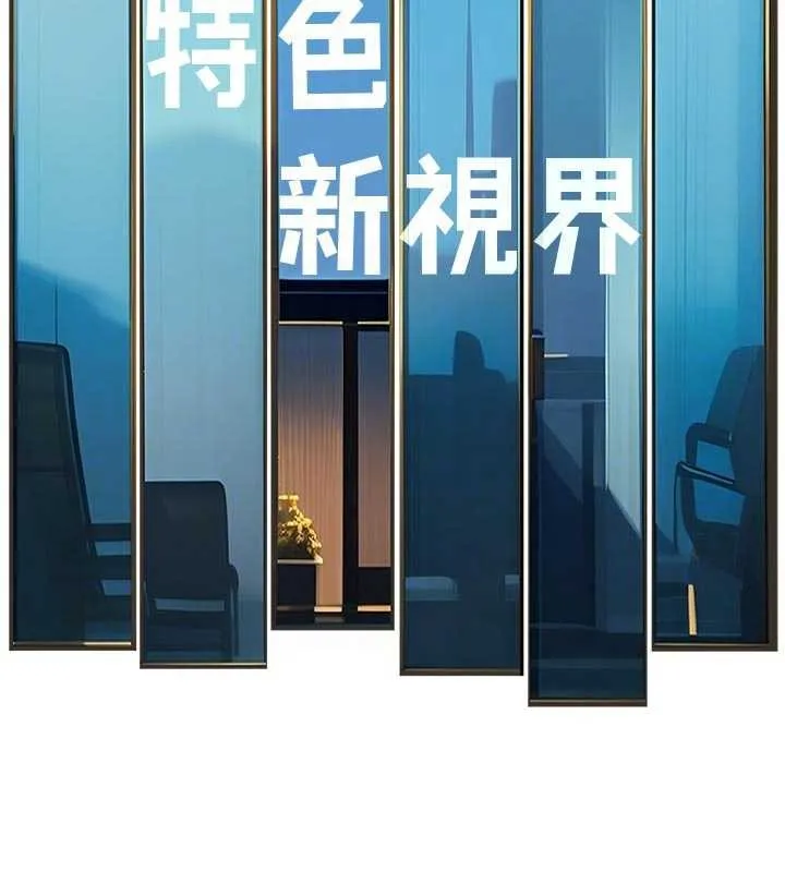 第22话-跳脱框架的交配 93