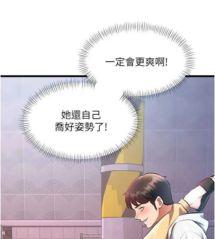 第22话-跳脱框架的交配 105