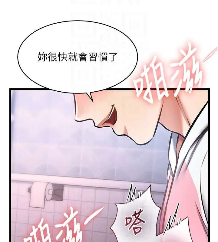 第22话-跳脱框架的交配 108