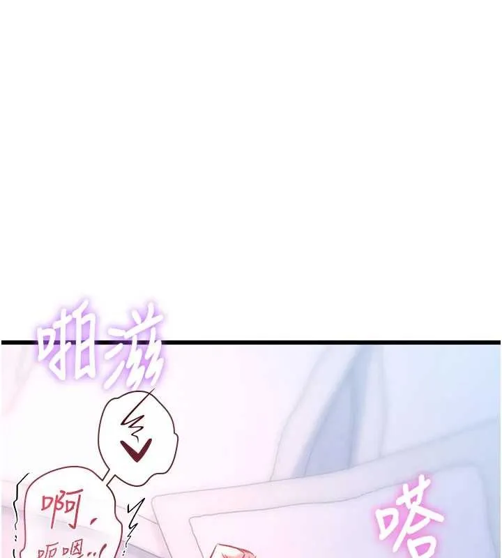 第22话-跳脱框架的交配 118