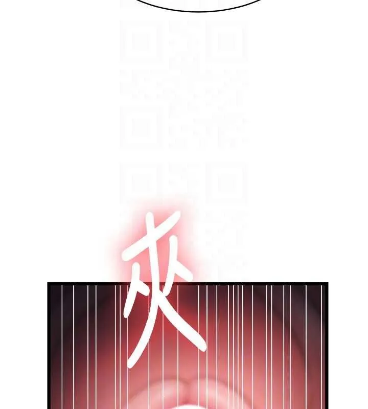 第22话-跳脱框架的交配 122