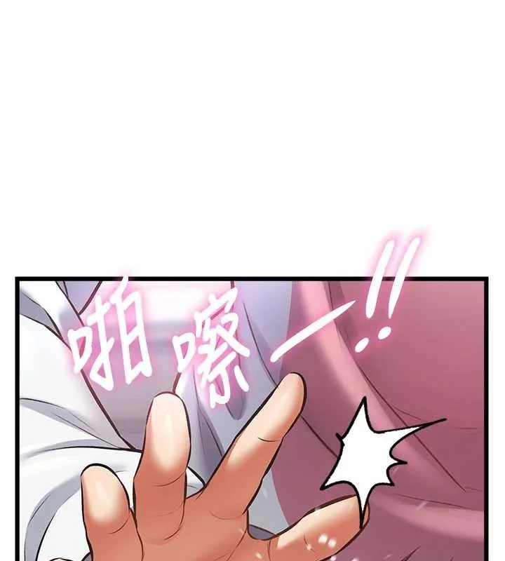 第22话-跳脱框架的交配 149