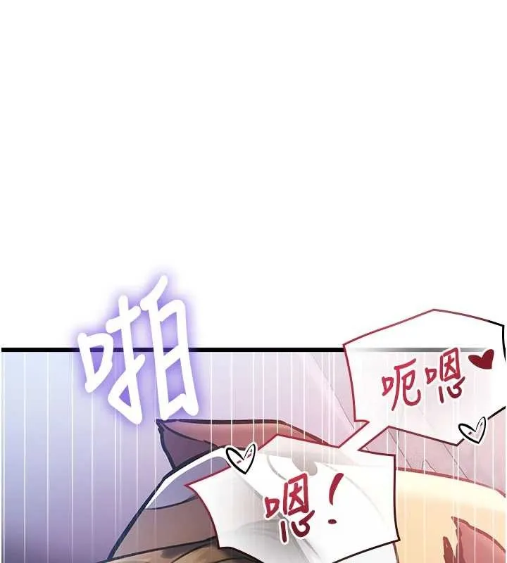 第22话-跳脱框架的交配 152