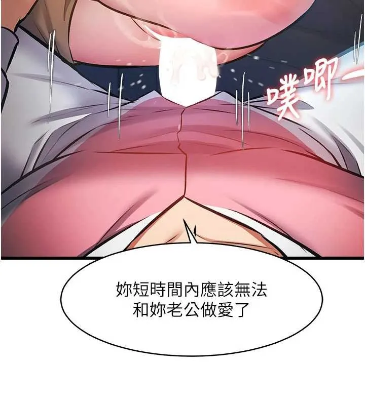 第22话-跳脱框架的交配 158