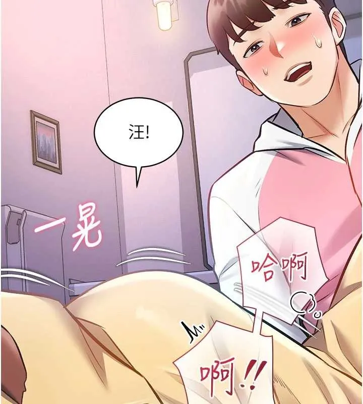第22话-跳脱框架的交配 162