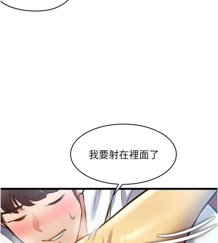 第22话-跳脱框架的交配 164