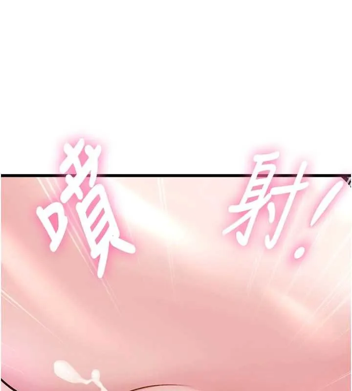 第22话-跳脱框架的交配 180
