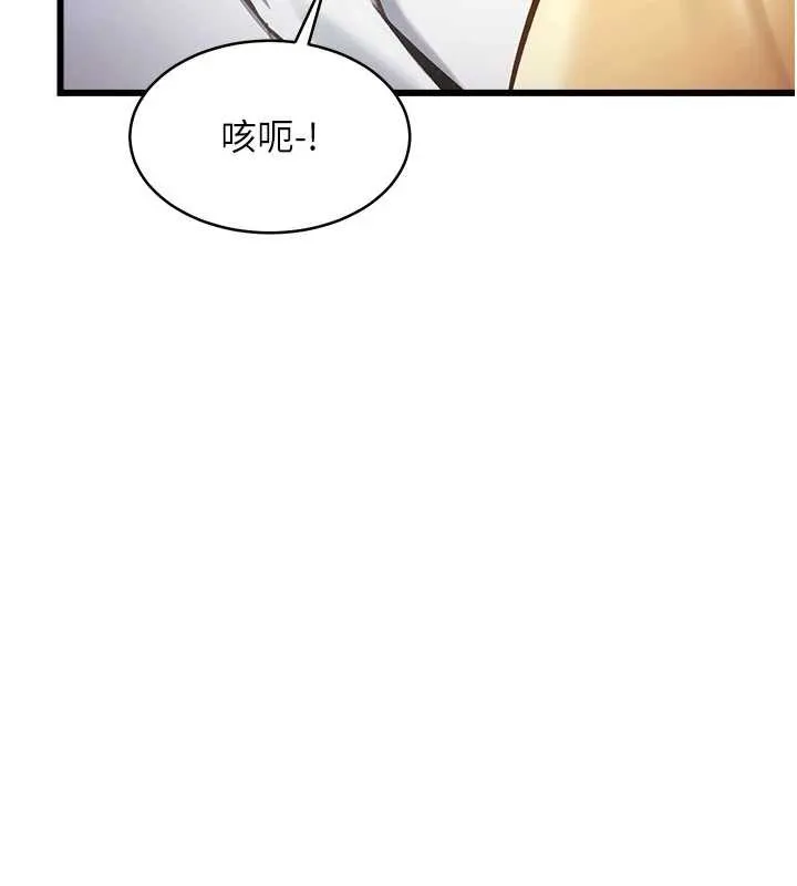 第22话-跳脱框架的交配 184