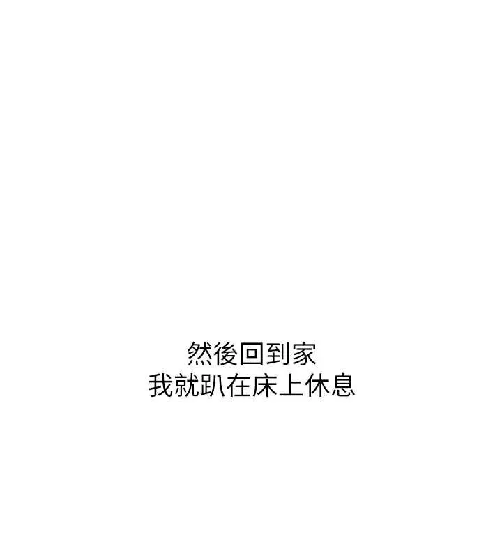 第23话-一大早就这么刺激吗? 7