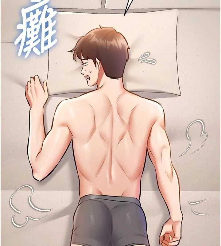 第23话-一大早就这么刺激吗? 9